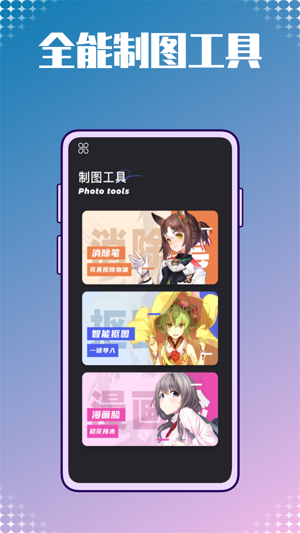 ֽͼѼapp 1.0.0