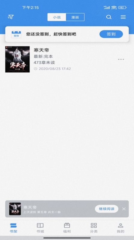 С˵app 2.6.5