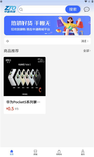 ̳ͨapp 1.0.0