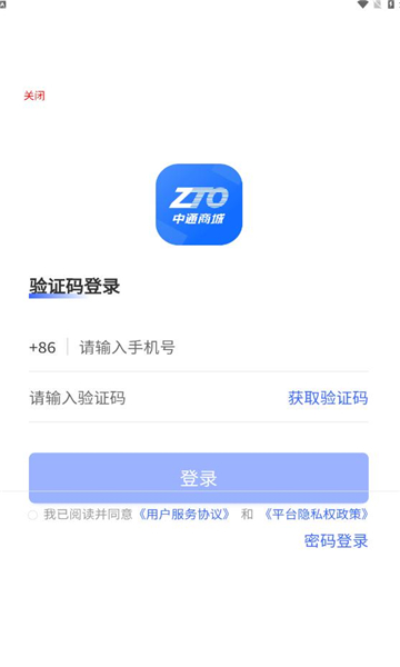 ̳ͨapp 1.0.0