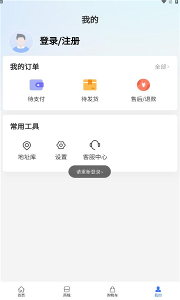 ̳ͨapp 1.0.0
