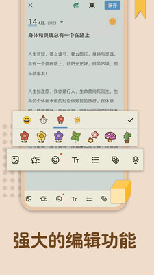 ¼app 1.00.108