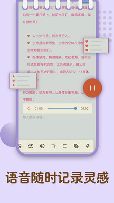 ¼app 1.00.108