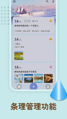 ¼app 1.00.108