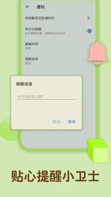 ¼app 1.00.108