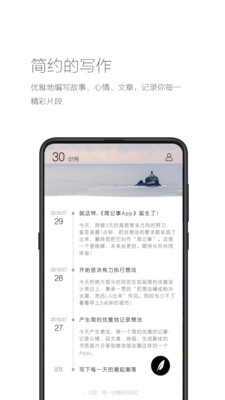 app 3.6.1