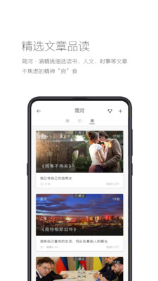 app 3.6.1