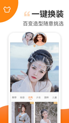 Ȥapp 2.4.1