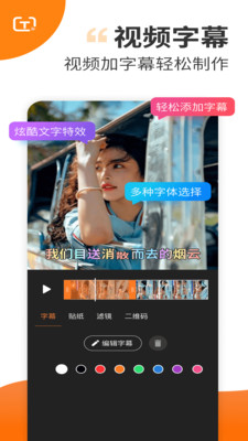 Ȥapp 2.4.1