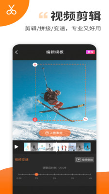 Ȥapp 2.4.1