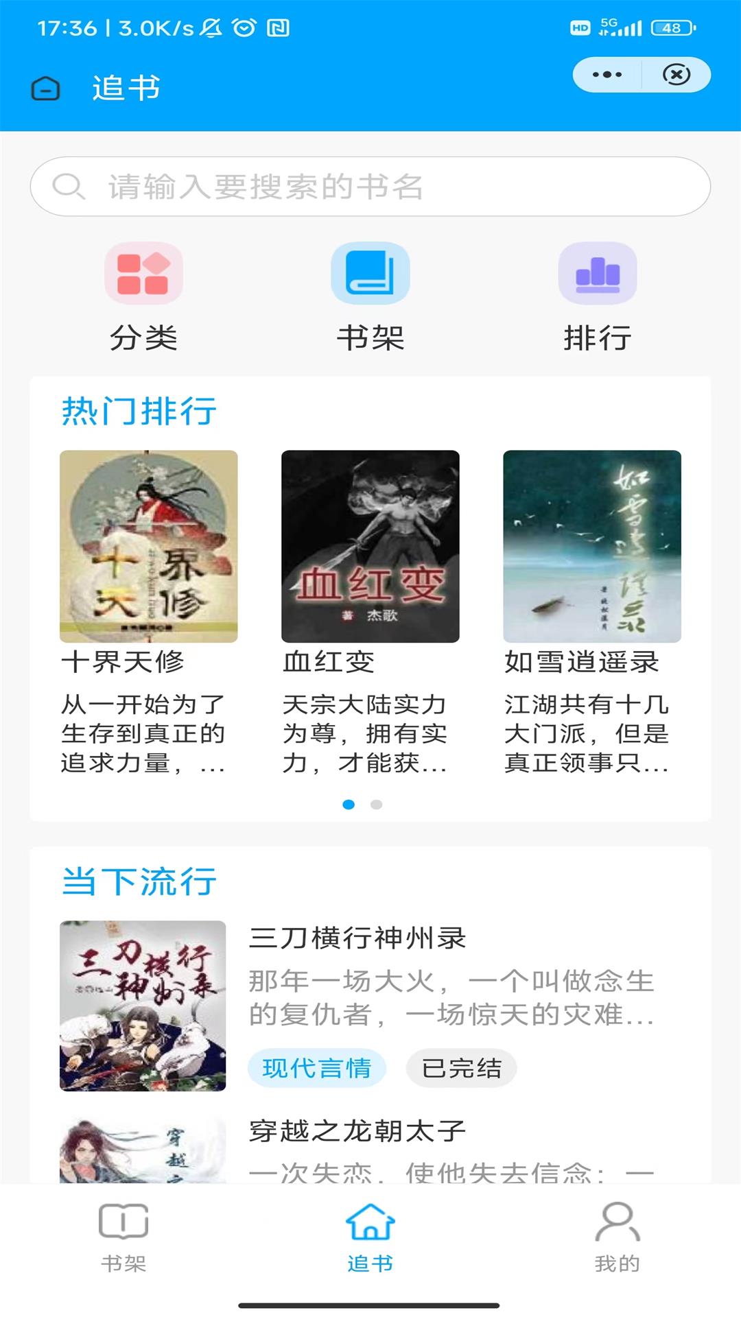 app 4.04.01
