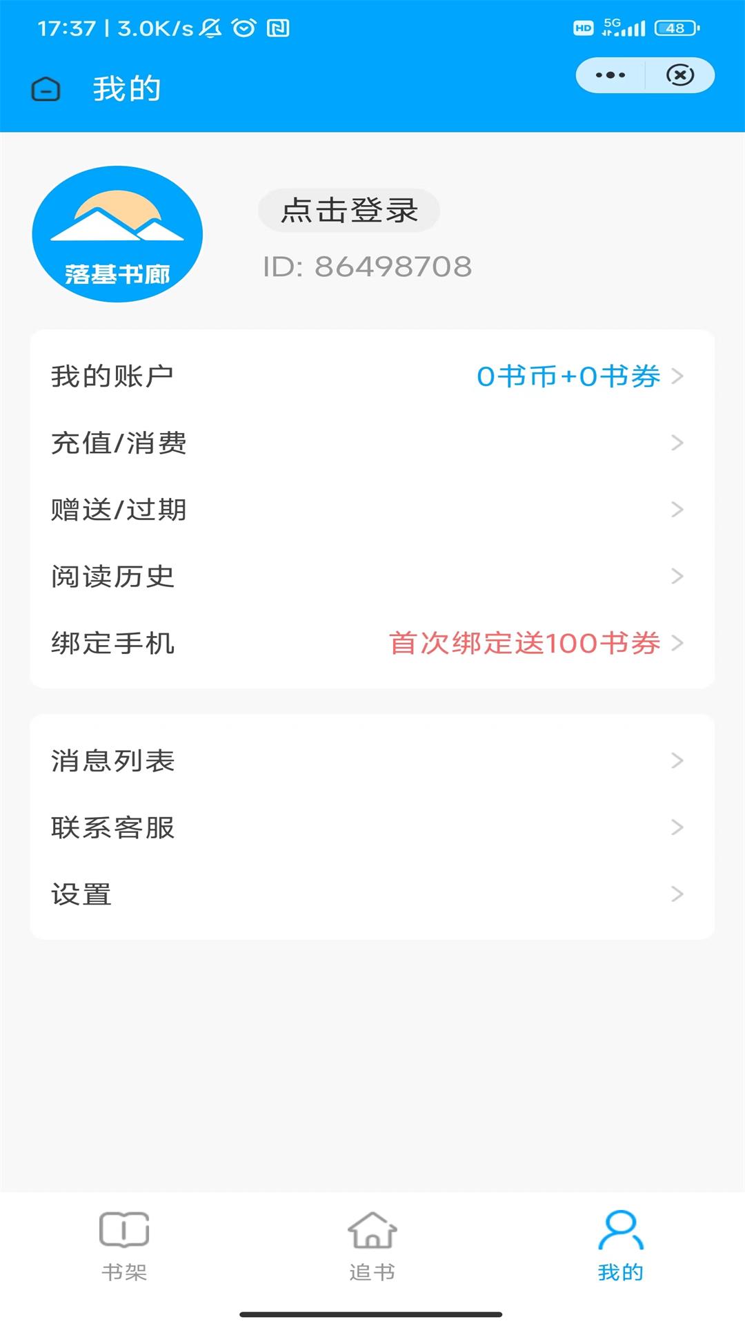 app 4.04.01