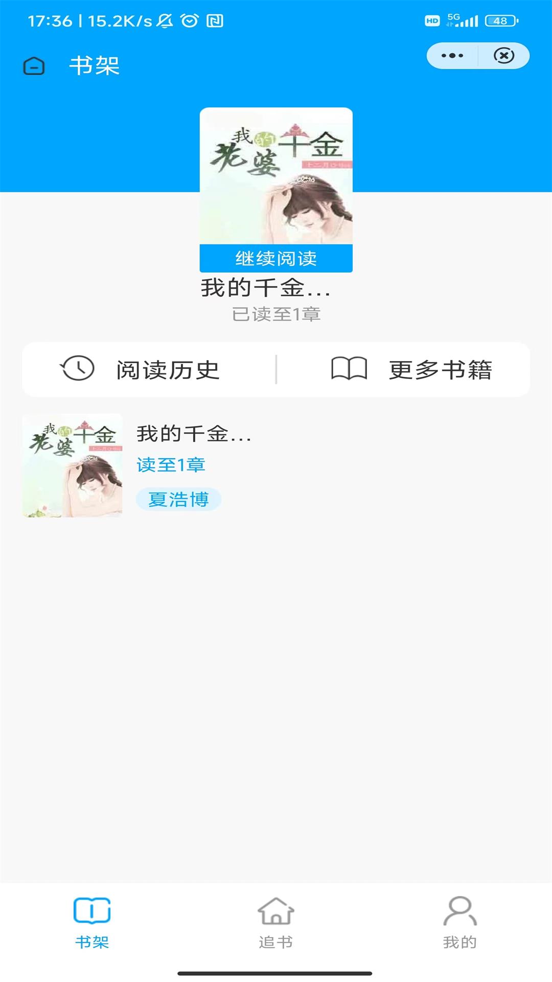 app 4.04.01