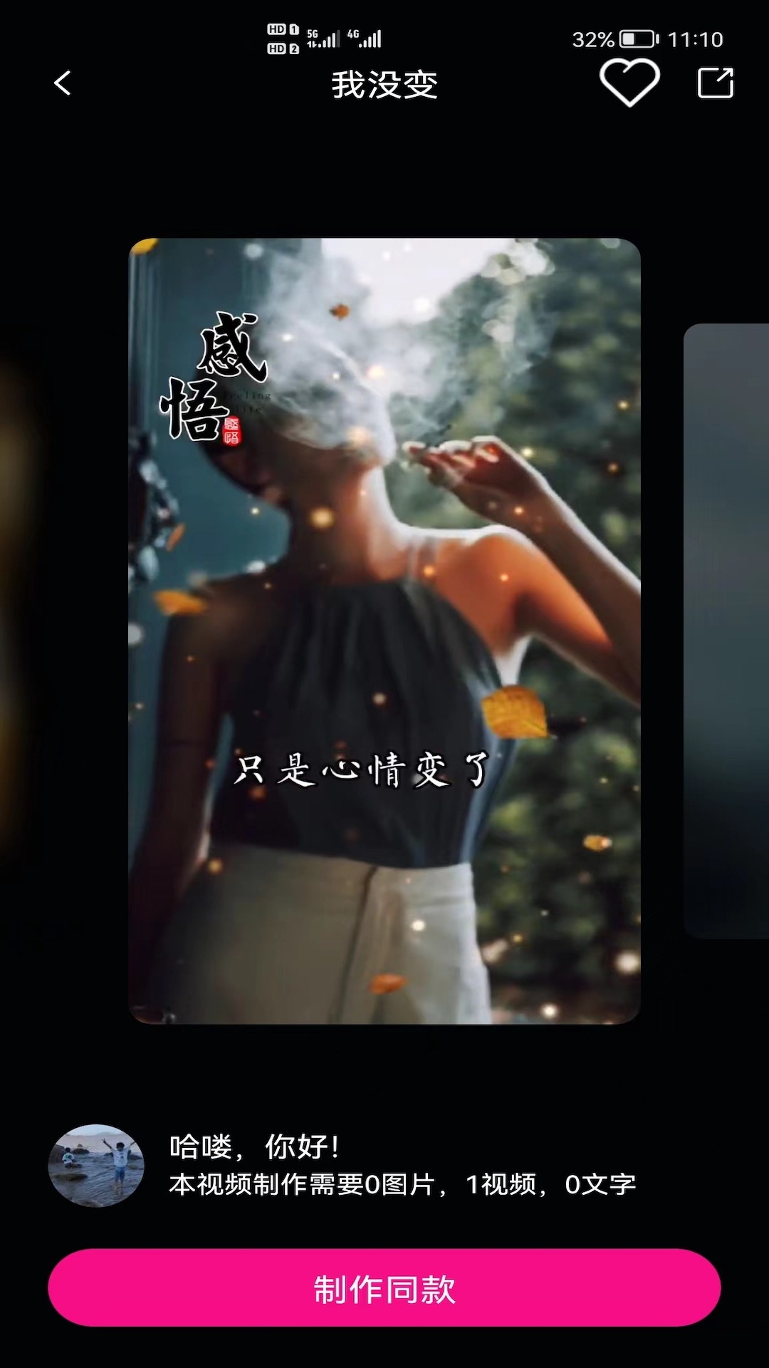 ͼӰƵapp 3.3.9