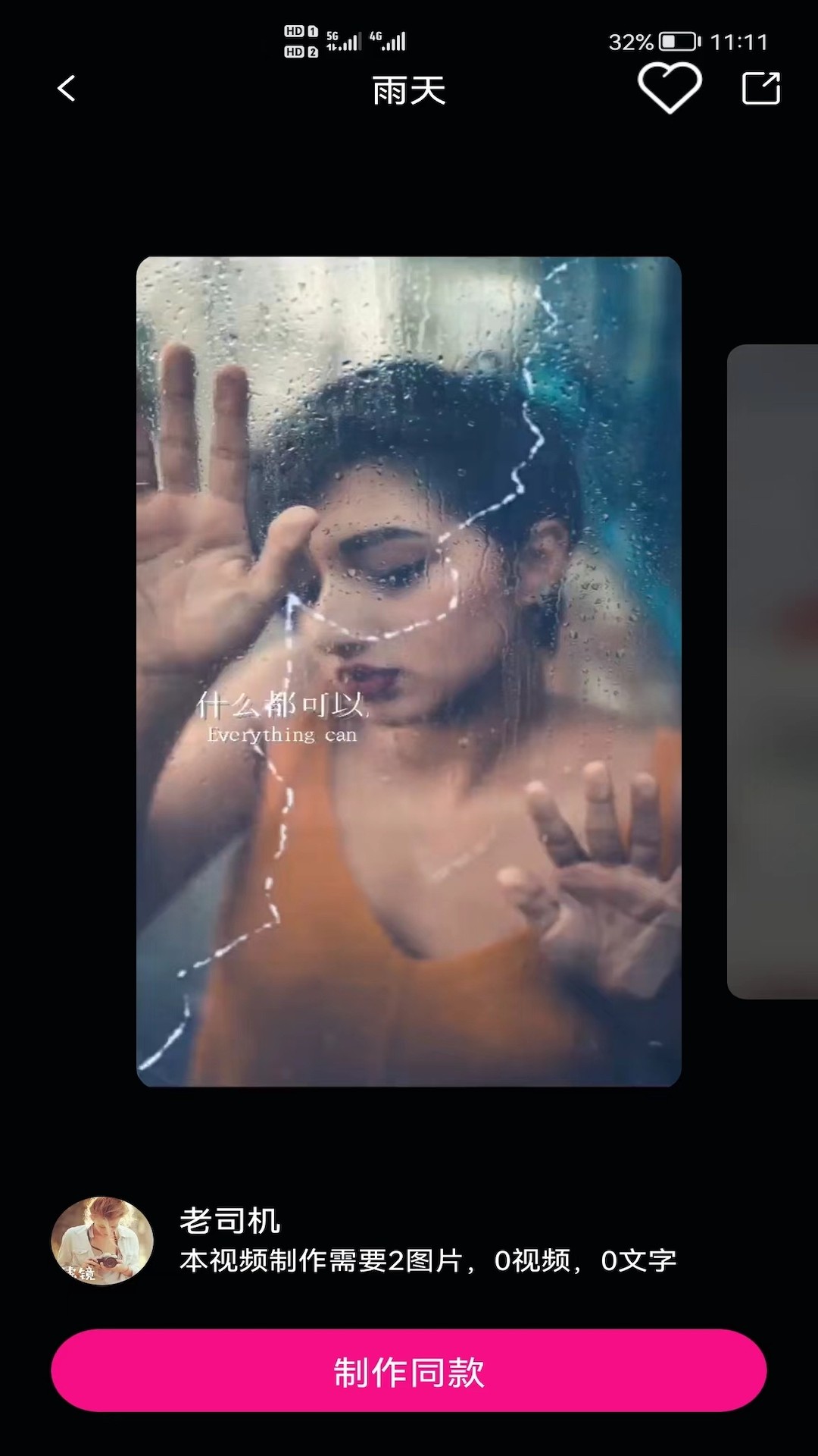 ͼӰƵapp 3.3.9