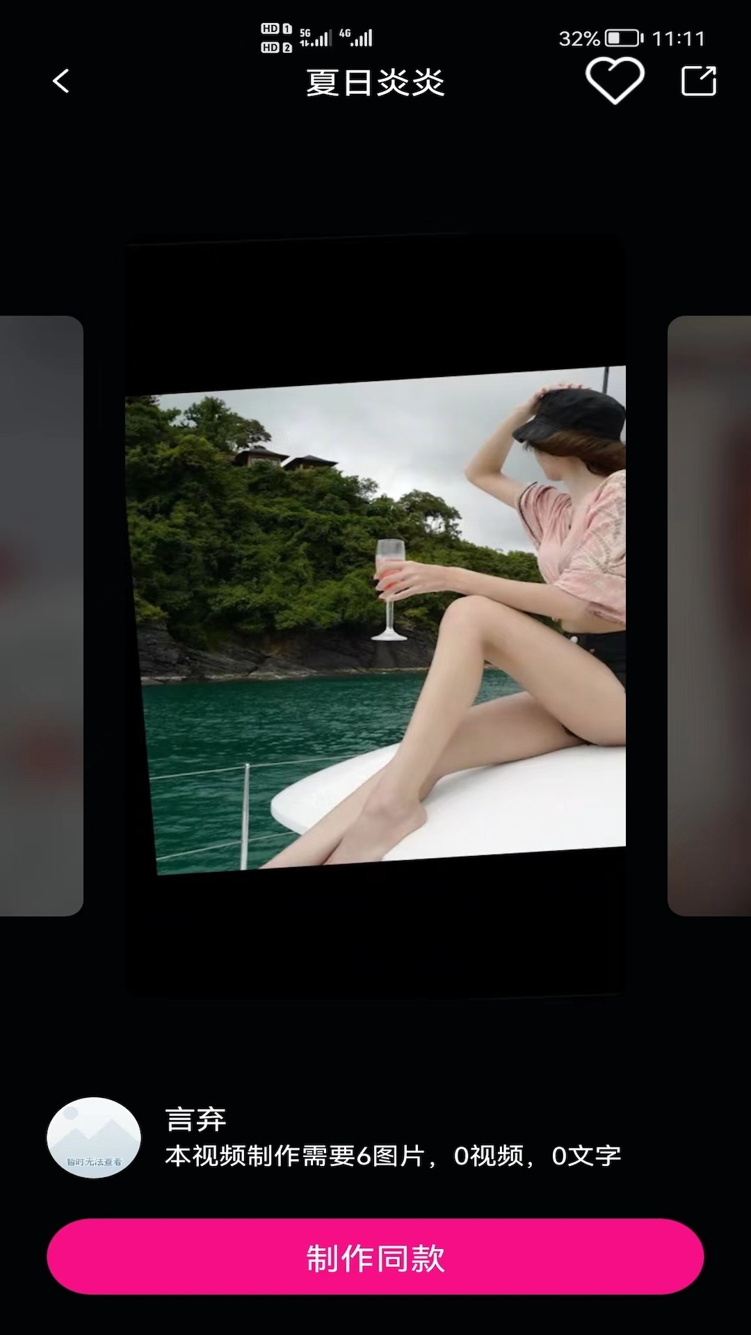 ͼӰƵapp 3.3.9