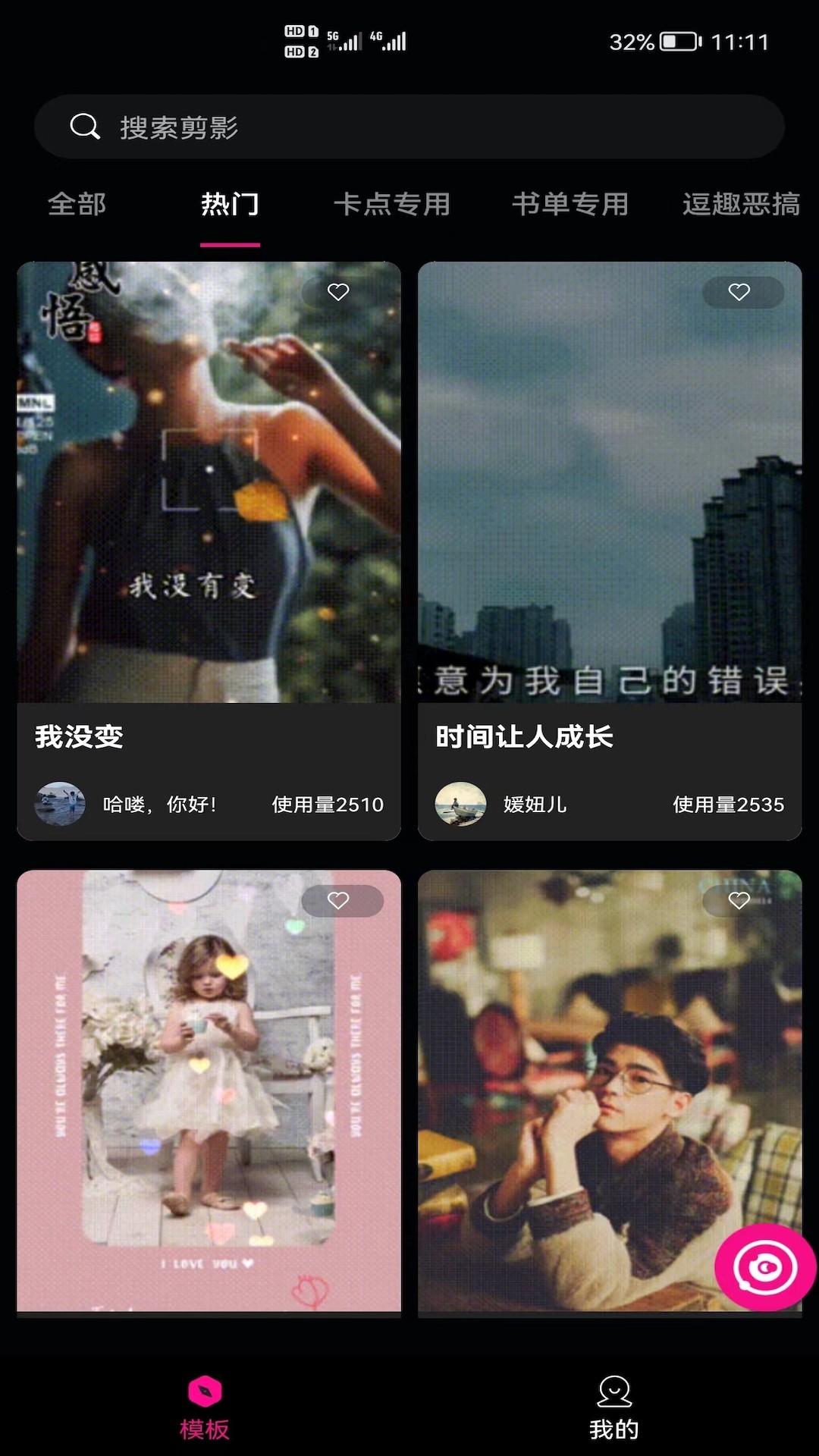ͼӰƵapp 3.3.9