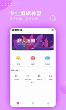 Ƶʦapp 3.0.1