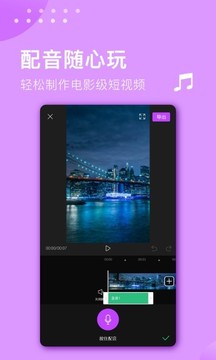 Ƶʦapp 3.0.1