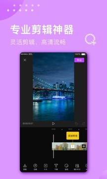 Ƶʦapp 3.0.1