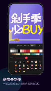 app 5.9.3.6040