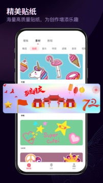 app 5.9.3.6040