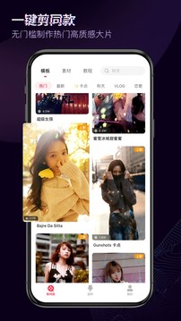 app 5.9.3.6040