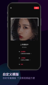 app 5.9.3.6040