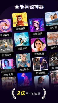 app 5.9.3.6040