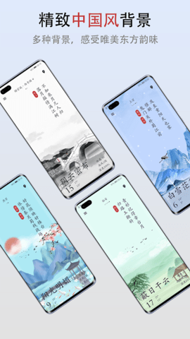 app 1.3.7