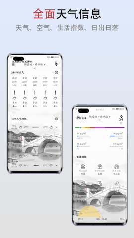 app 1.3.7