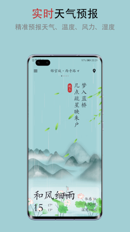 app 1.3.7