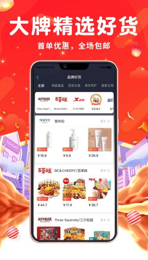 ʡͣapp 0.0.9