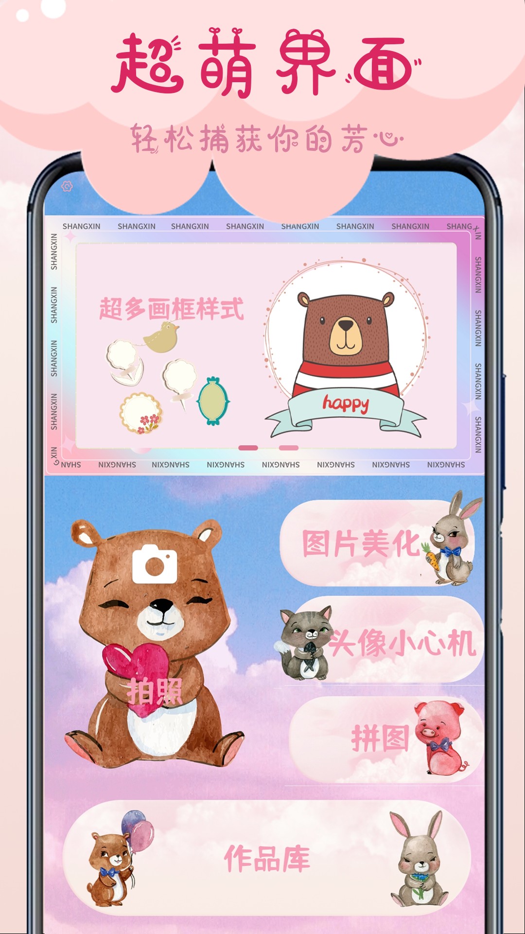 app 3.1