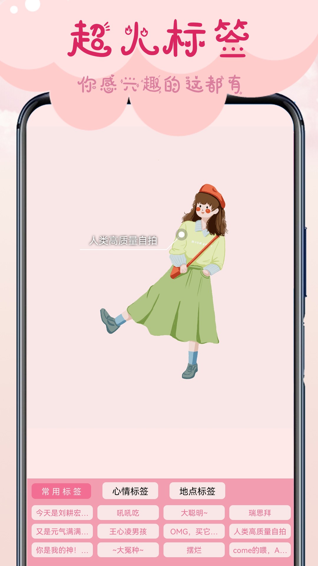 app 3.1