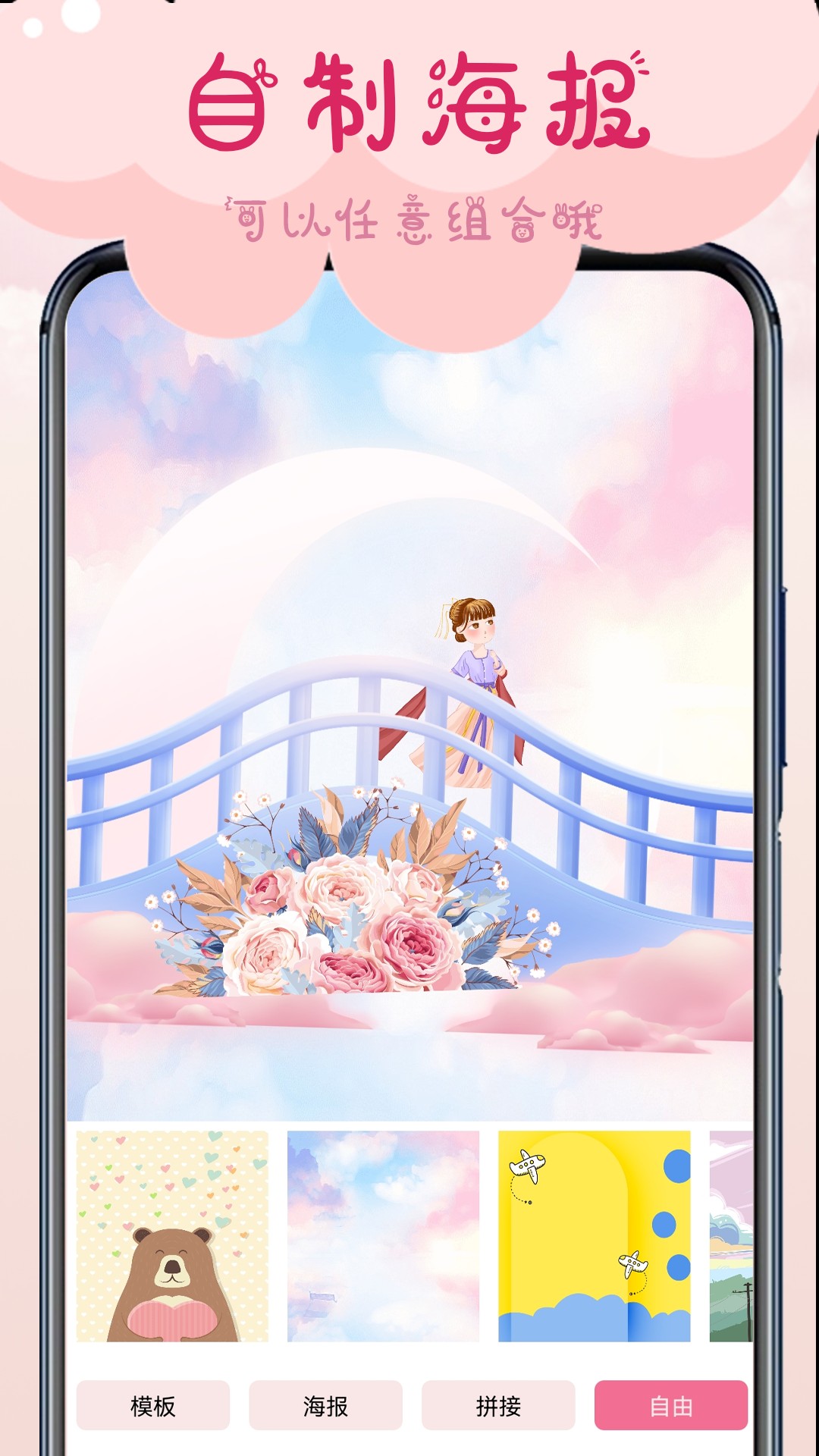 app 3.1