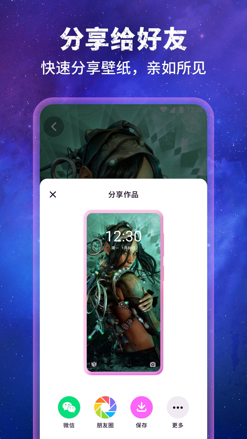 ֽapp 1.0.0