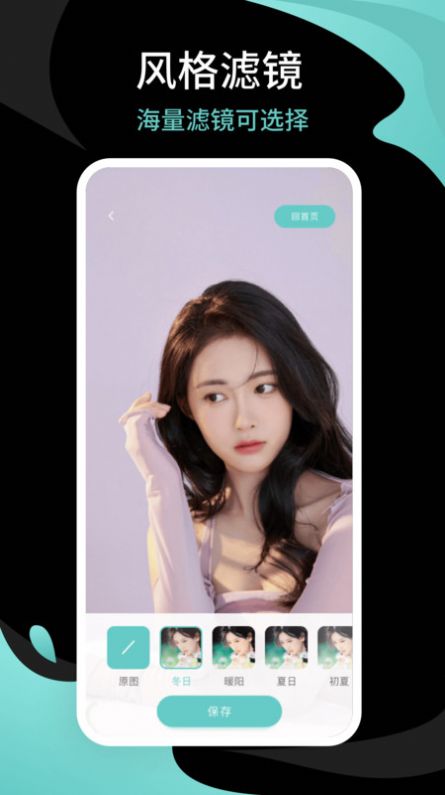 ÷app V1.0.0