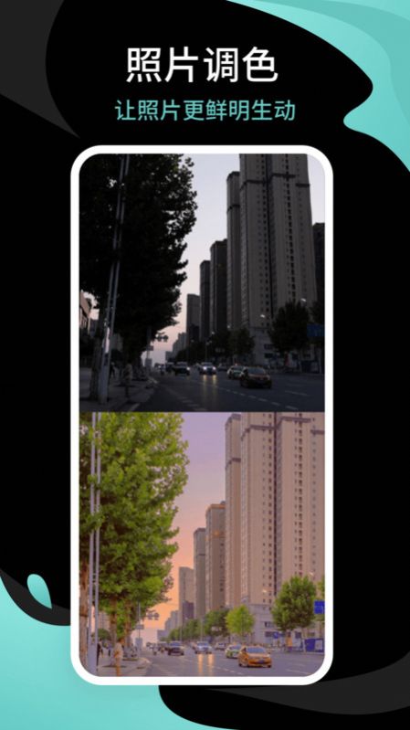 ÷app V1.0.0
