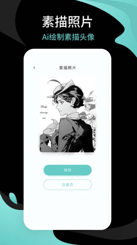 ÷app V1.0.0