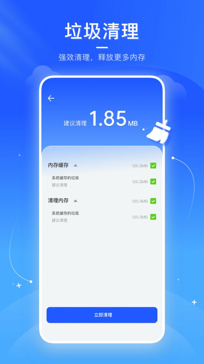 app 1.0.0