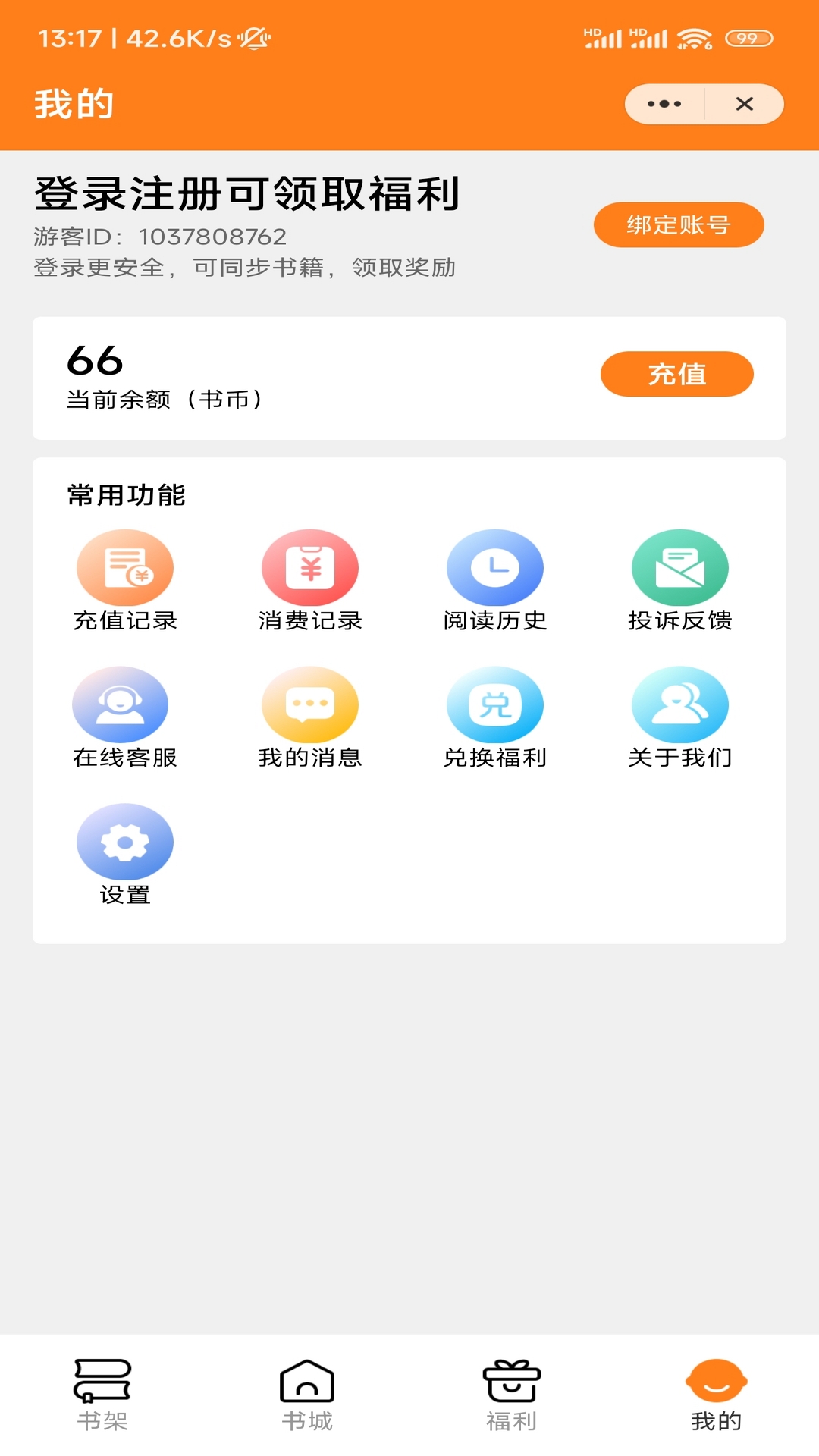źС˵app 1.0.0
