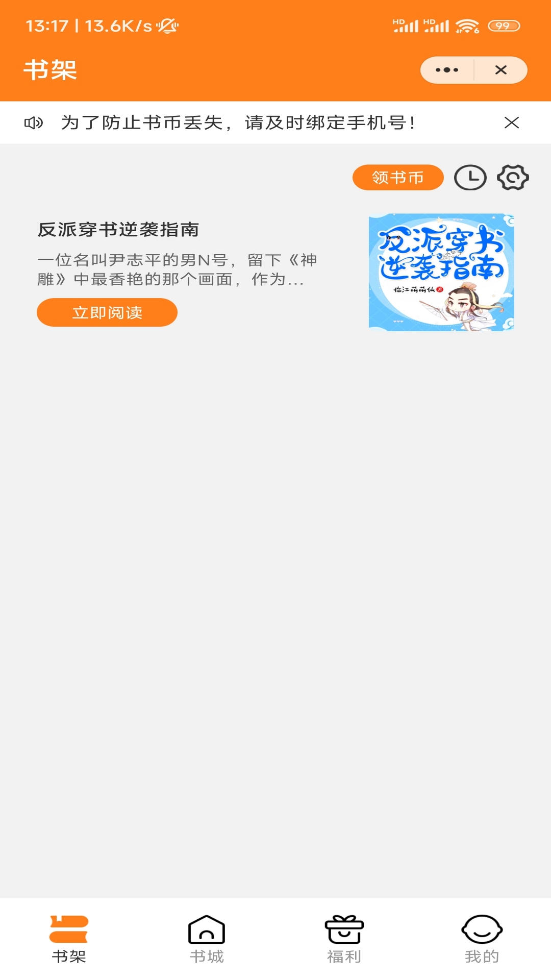 źС˵app 1.0.0