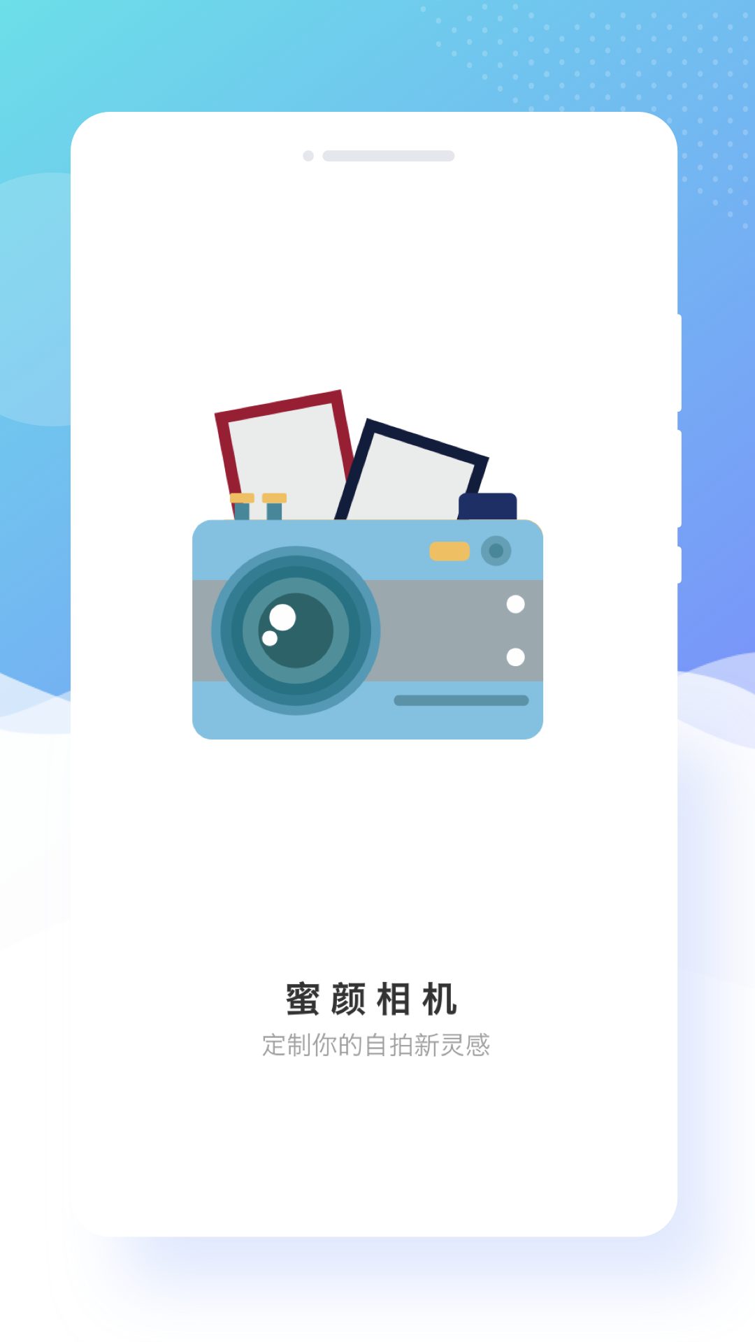 app 1.0.0