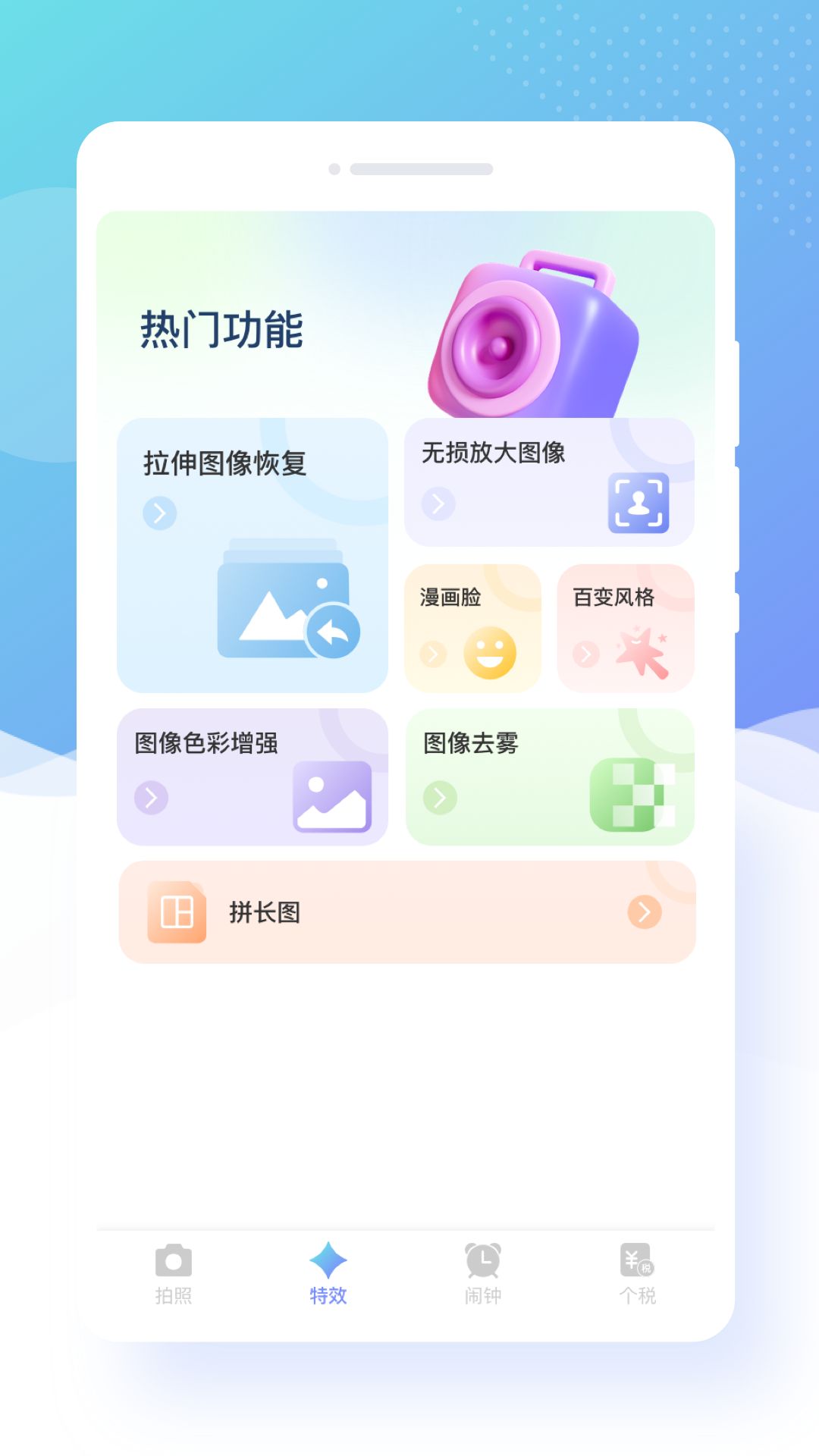 app 1.0.0