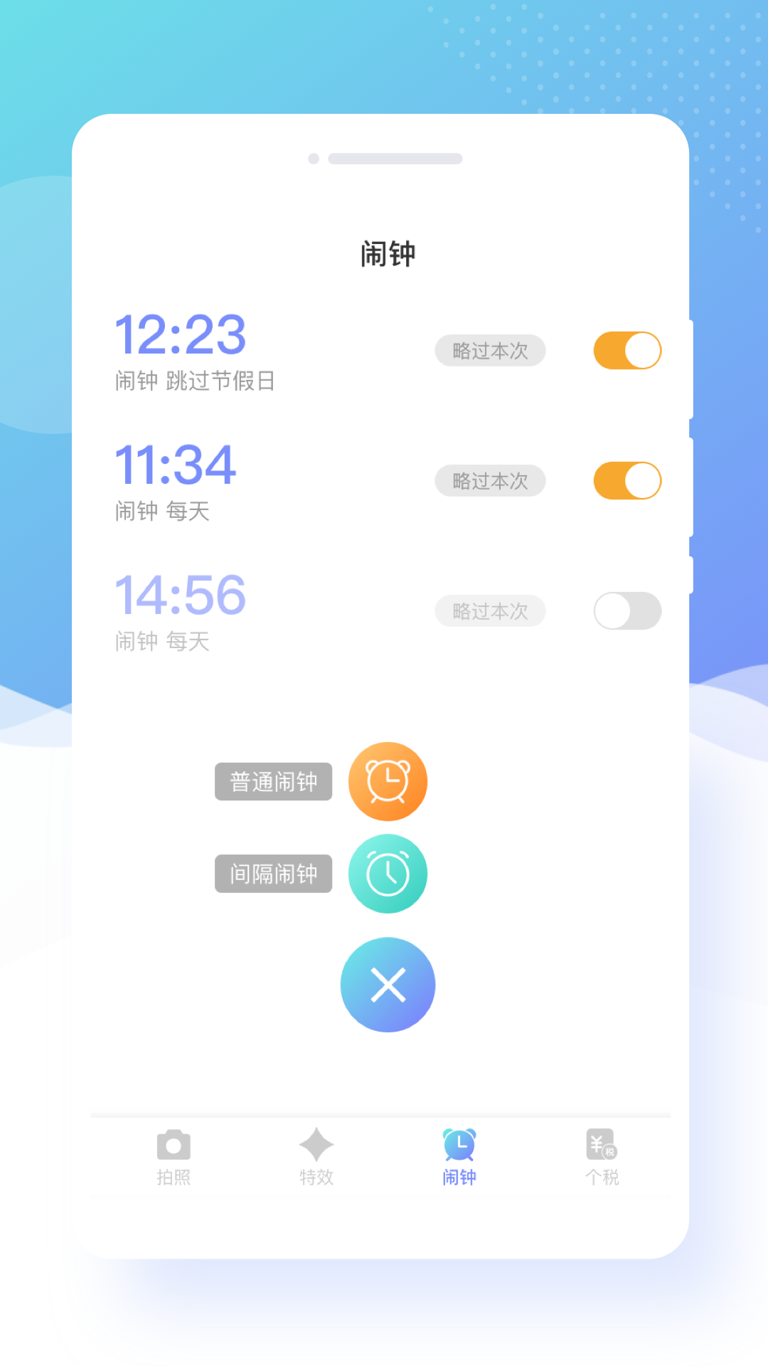 app 1.0.0
