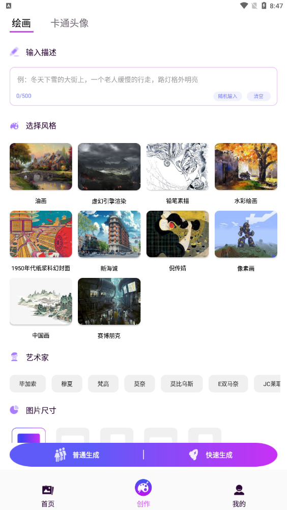 app 1.0.0