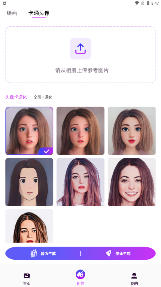 app 1.0.0