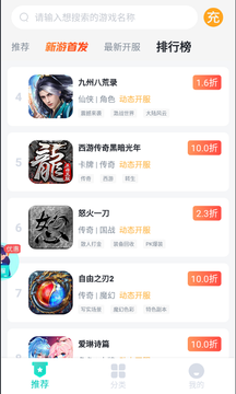 app 1.1.2