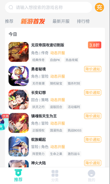 app 1.1.2